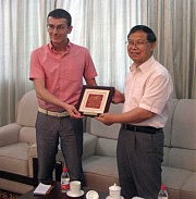 А это подарок НСЖУ от Всекитайской ассоциации журналистов