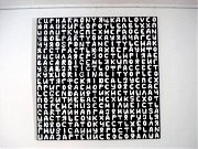 Катерина Репа