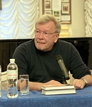 Виктор Ерофеев