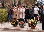 Минута молчания