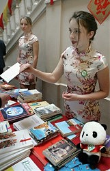 Сувениры из Китая