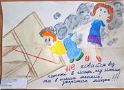 «Не прячься от пожара в шкафу, под кроватью и в других темных, закрытых местах!» — работа 7-классницы Кошарской школы Валерии Киртоака