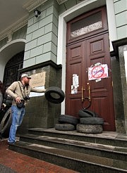 Вот так блокировали вход в облпрокуратуру