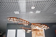Летательный аппарат