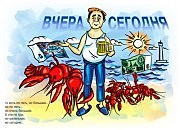 Рисунок Виктора Джеваги. «То есть по пять, но большие... но по пять... но очень большие... А эти по три, но маленькие, но сегодня»