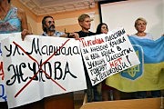 Требования противников нынешних названий улиц