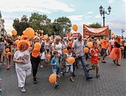 Фестиваль «Рыжий город»