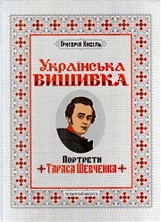 Книги-номінанти чергового конкурсу