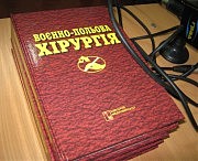 Новый учебник