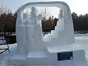 Работа «Путь к совершенству»