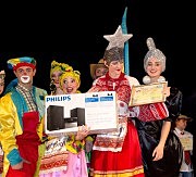 Гран-при «КЛЭМ»