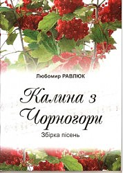 Книги, які надійшли на конкурс