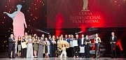 Церемония закрытия Одесского международного кинофестиваля