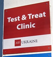 Табличка-вывеска клиники «призывает»: не проходите мимо — здесь вы можете узнать о своем ВИЧ-статусе, в случае необходимости — получить лечение и жить полноценной жизнью