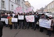 Так начиналась акция протеста