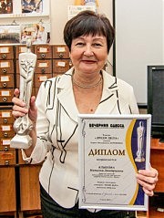 Наталия Клыкова, директор Централизованной библиотечной системы для взрослых