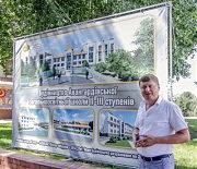 Такой будет школа в Авангарде