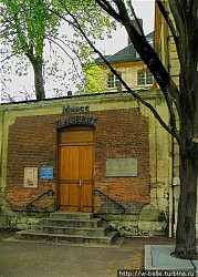 Музей Флобера. Руан