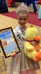 ...и Ева Гайдаржи