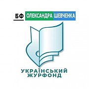 На конкурс журналистских материалов  «Действуй активно, живи позитивно!», инициированный БФ Александра Шевченко и Украинским журналистским фондом.