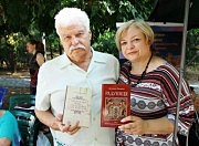 Отец и дочь: Олекса и Ярослава Ризниковы со своими книгами