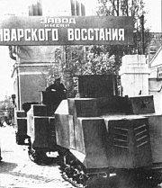 Все для фронта