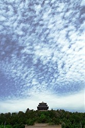 «Небеса над Поднебесной»