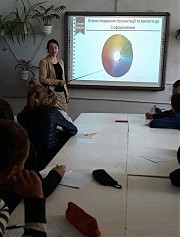 Мультимедийные комплексы в школах