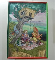 «Внутренний диалог»