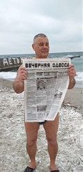 Что может быть лучше родной «Вечерки» после зимнего морского купания?