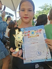 София Чеботаева, первая премия