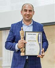 Юрий Димчогло — лауреат конкурса «Вечерней Одессы» «Люди дела»