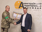 Подяка від військових голові Авангардівської територіальної громади Сергію Хрустовському