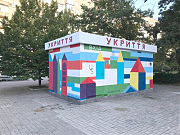 Так выглядит остановка-укрытие, разработанная компанией «ИнтерХим»