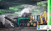 Львівський міський компостер 