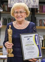 Юлиана Амельченко