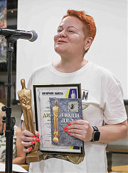 Наталия Богаченко