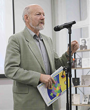 Юрий Работин