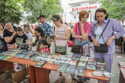 Книжковий ярмарок