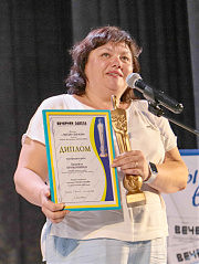 Людмила Прокопенко