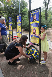 Прийшли до тата