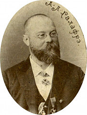 О. Л. Галафре. З колекції А. О. Дроздовського