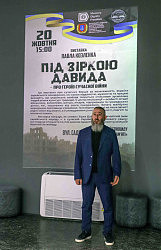 Павло Козленко