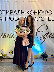 Софія Мардаренко з Аллою Кочиашвілі