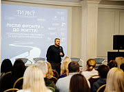 Виступає Олександр Харлов